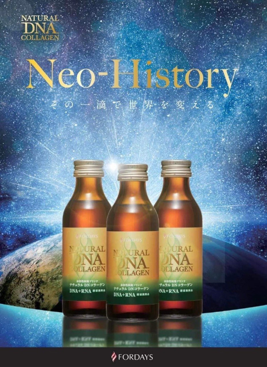 NATURAL DNA COLLAGEN三本セットです